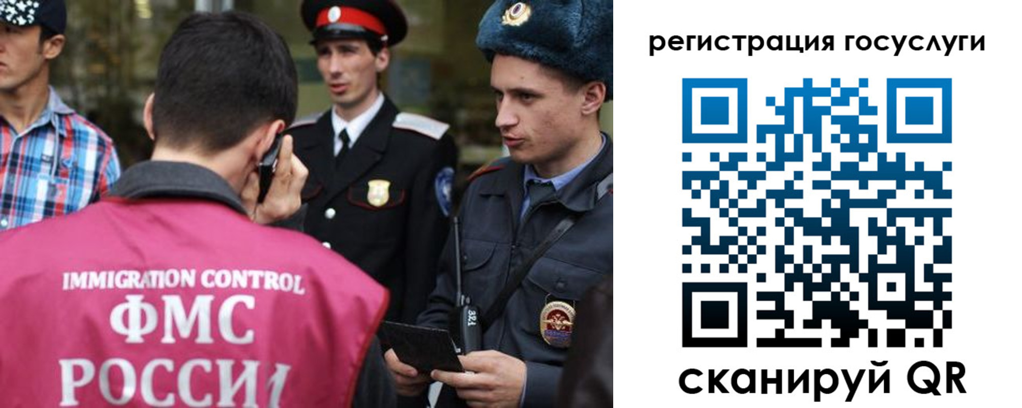 найти адрес прописки в Ачинске